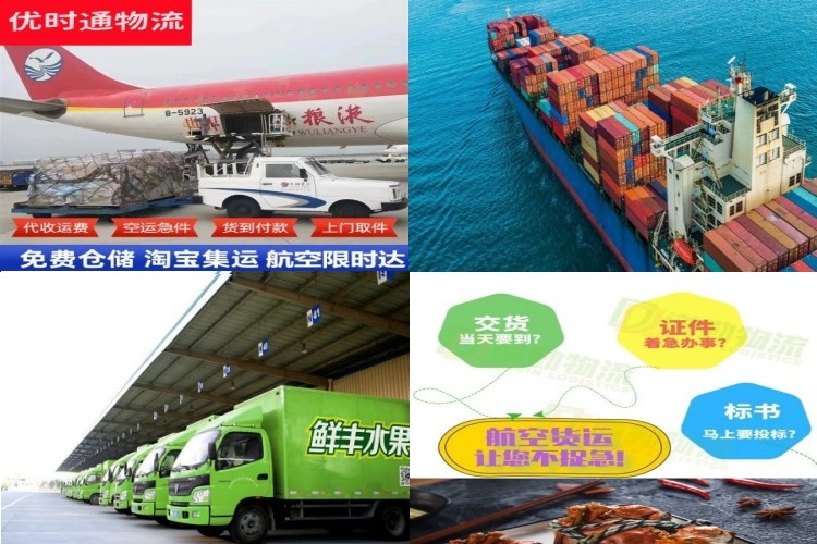 丰顺到匈牙利航空货运公司-丰顺到匈牙利物流专线